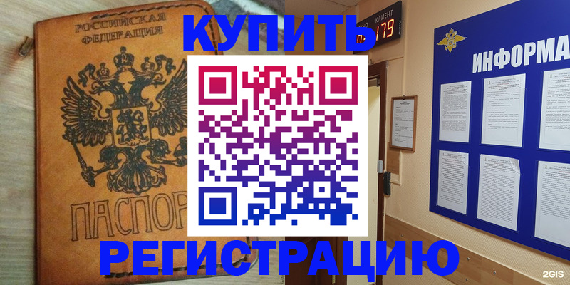 найти адрес прописки в Тверской области