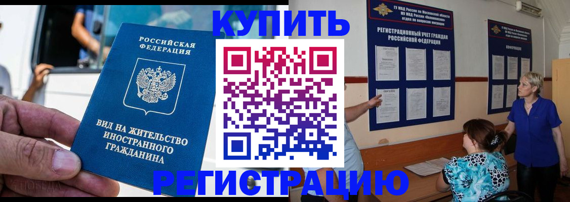 миграционный учет в Тверской области